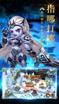 夢(mèng)幻金字塔游戲截圖2