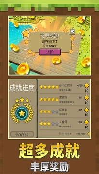迷你沙盒世界游戲截圖1