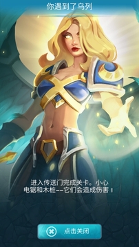 獵人箭術(shù)大師游戲截圖2