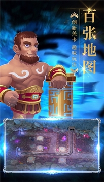 夢(mèng)幻金字塔游戲截圖1