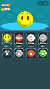 球球賽跑2020游戲截圖2