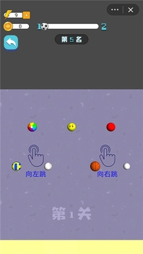球球賽跑2020游戲截圖4