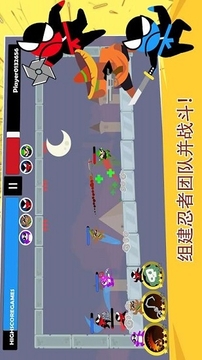 雙人忍者大戰(zhàn)游戲截圖1