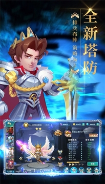 夢(mèng)幻金字塔游戲截圖3