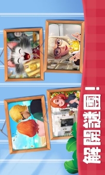 溫馨小屋游戲截圖1