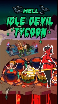 閑置惡魔游戲截圖3
