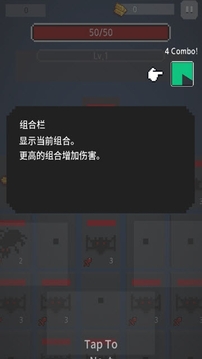 地城流氓游戲截圖2