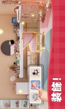 溫馨小屋游戲截圖2