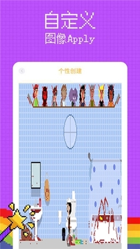 屠夫躲貓貓像素畫游戲截圖3