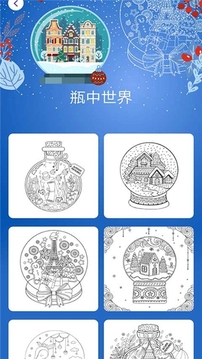 數字填色畫畫花園游戲截圖2
