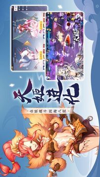 天姬變之幻世錄游戲截圖1