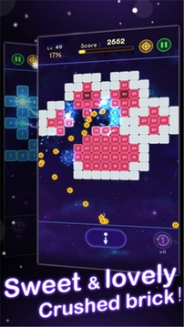 最強粉碎球游戲截圖1