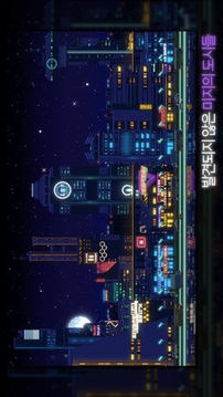 不見陽光的城游戲截圖2