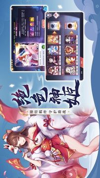 天姬變之幻世錄游戲截圖3