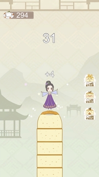 豆腐西施網(wǎng)紅游戲截圖3