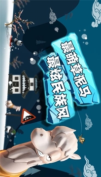滑雪大冒險2020游戲截圖3