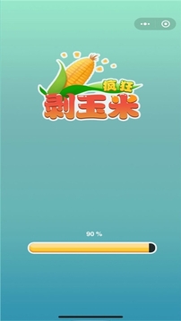 瘋狂剝玉米游戲截圖1