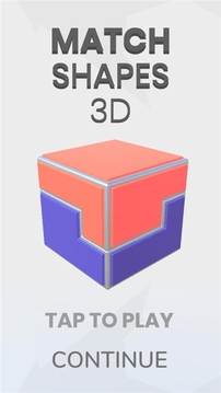 形狀配對3D游戲截圖1