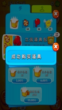 割繩子系列游戲截圖3