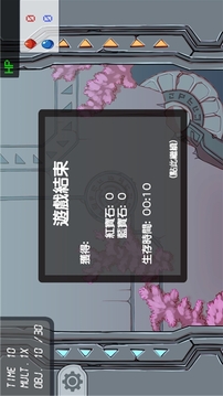 雙重回避游戲截圖3