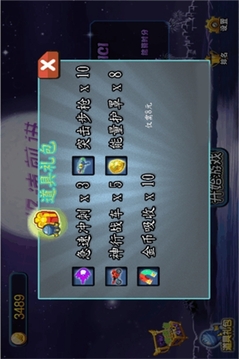 若水極速前進(jìn)2020游戲截圖2