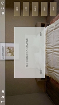 另一個星球游戲截圖1