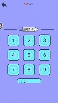 擊打火柴大師游戲截圖3