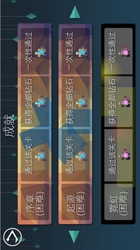 迷失在迷宮中游戲截圖2