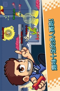 戰(zhàn)斗競速之星游戲截圖3