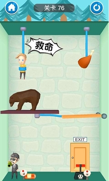 救救寶寶最強大腦游戲截圖1