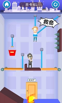 救救寶寶最強大腦游戲截圖3