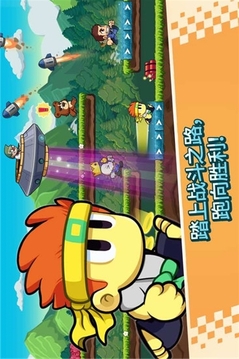 戰(zhàn)斗競速之星游戲截圖2