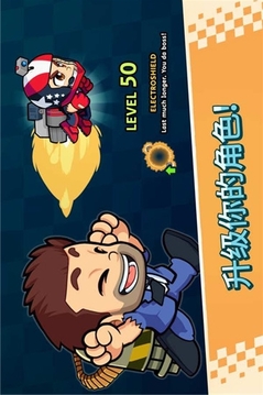 戰(zhàn)斗競速之星游戲截圖1