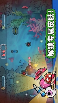 嗨皮球拉什游戲截圖3