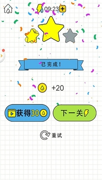 水杯大師游戲截圖1