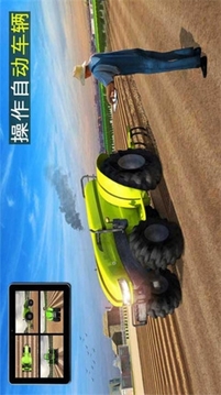 無人機農(nóng)廠游戲截圖3