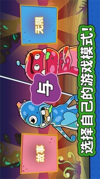 嗨皮球拉什游戲截圖1