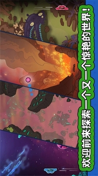 嗨皮球拉什游戲截圖2