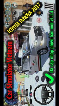 越南汽車游戲截圖4