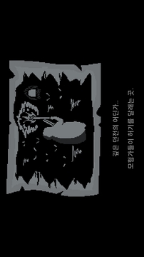 地牢食堂游戲截圖3