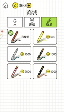 水杯大師游戲截圖2