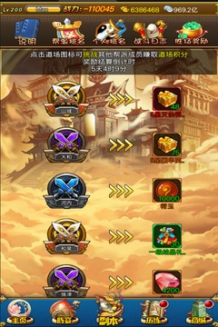 猴哥快跑游戲截圖1