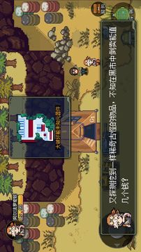 代號(hào)：Hunter游戲截圖2