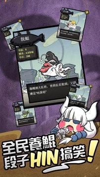 大鯤吃小鯤游戲截圖2