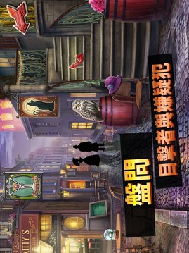 Criminal Case: Mysteries of the Past!游戲截圖3
