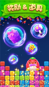 瘋狂玩消星星游戲截圖3