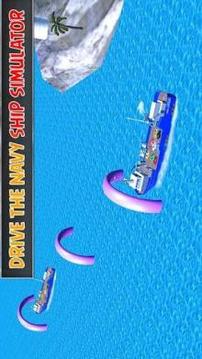 Car Transport Ship Simulator 3d游戲截圖1