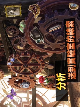 Criminal Case: Mysteries of the Past!游戲截圖4