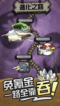 大鯤吃小鯤游戲截圖3
