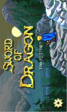 Sword of Dragon游戲截圖1